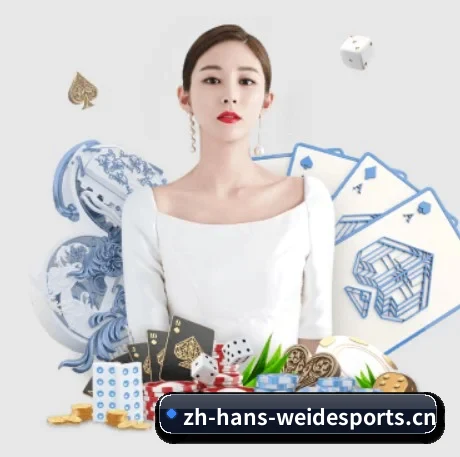 伟德体育 APP | WEIDE SPORTS